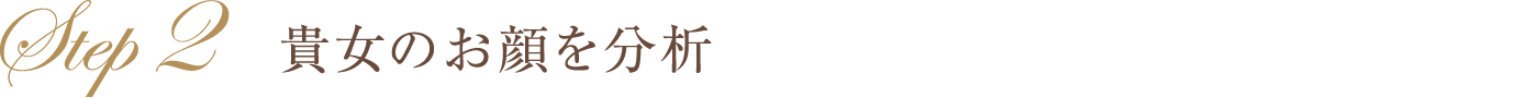パーソナルカラー